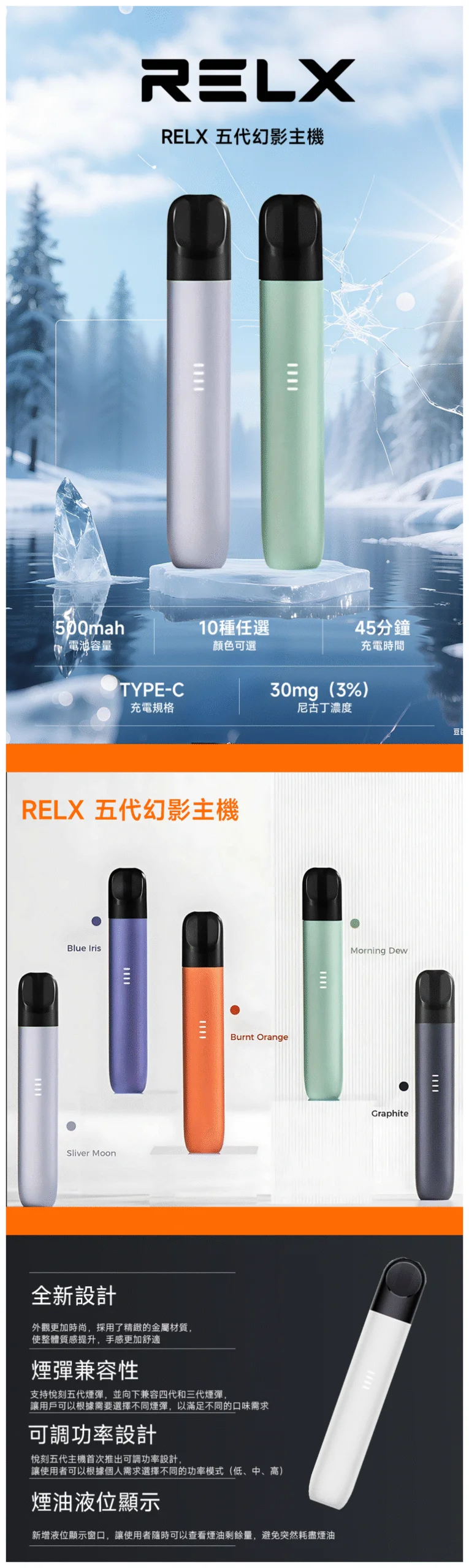 【石墨黑】Relx 五代幻影主機｜悅刻五代煙桿丨兼容4/5/6代煙彈(图2)